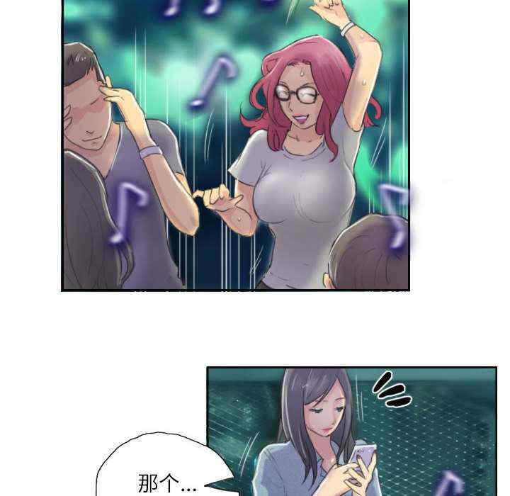 灵魂互换/窃取人生