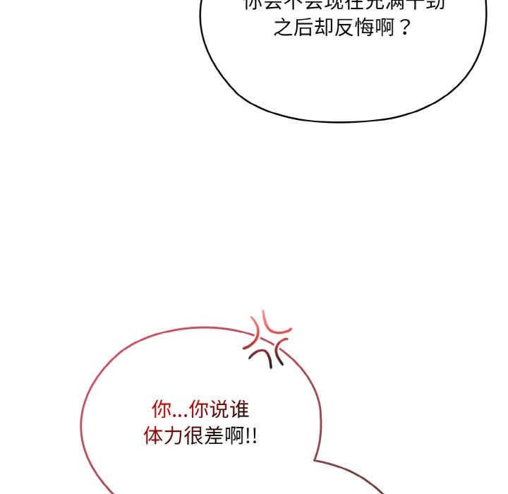 老大!请把女儿交给我!