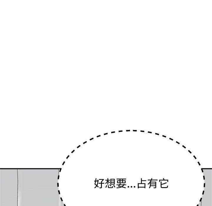 不同寻常的爱/重组家庭好尴尬