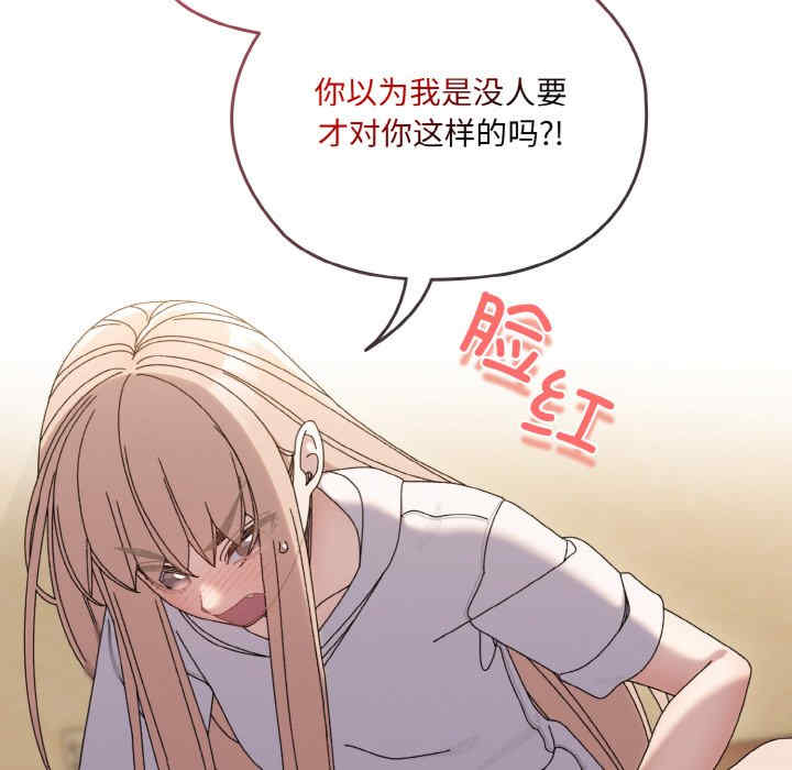 老大!请把女儿交给我!