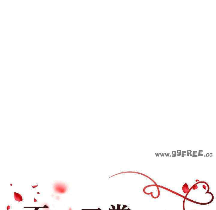 不同寻常的爱/重组家庭好尴尬