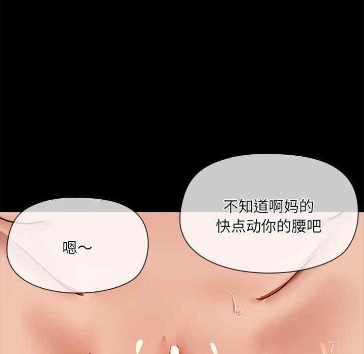 共享男友/出租男友