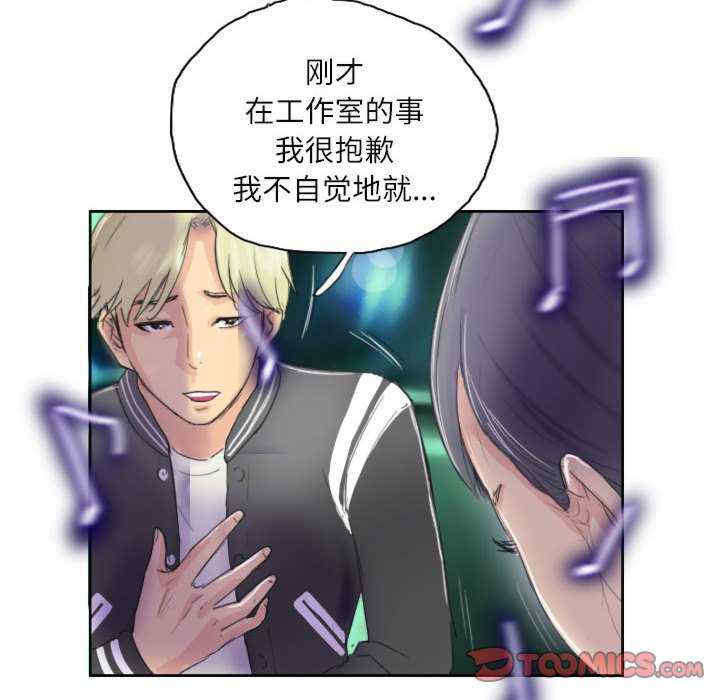 灵魂互换/窃取人生