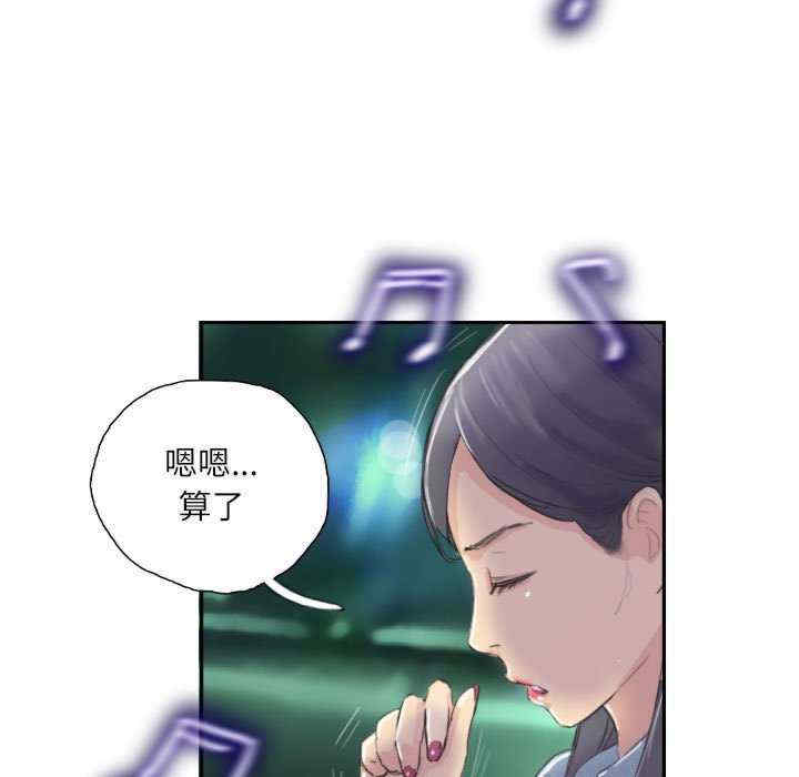 灵魂互换/窃取人生