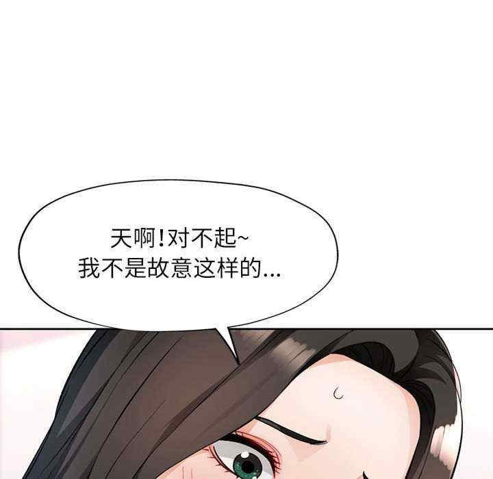 脱轨关系/脱序人妻