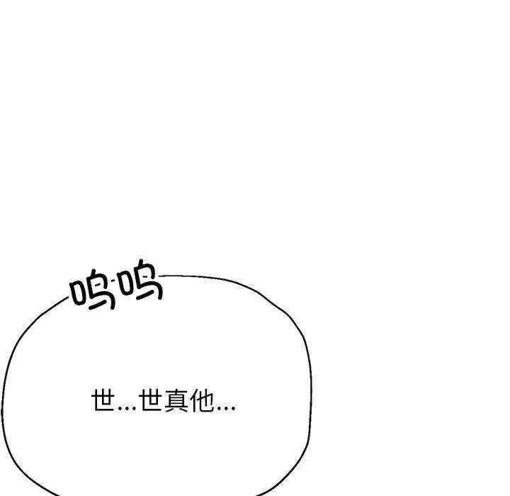 亲家的女人们/寄生亲家