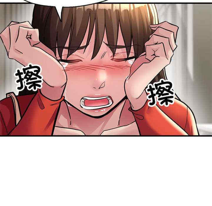 亲家的女人们/寄生亲家