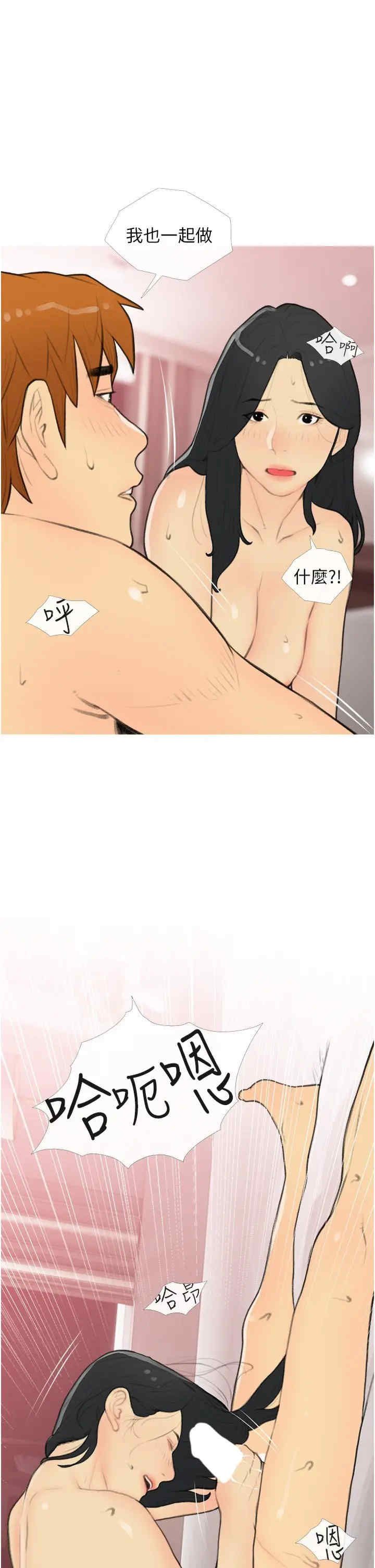 糖果爸爸的抢婚大作战