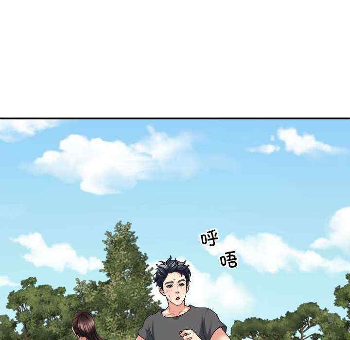 不同寻常的爱/重组家庭好尴尬