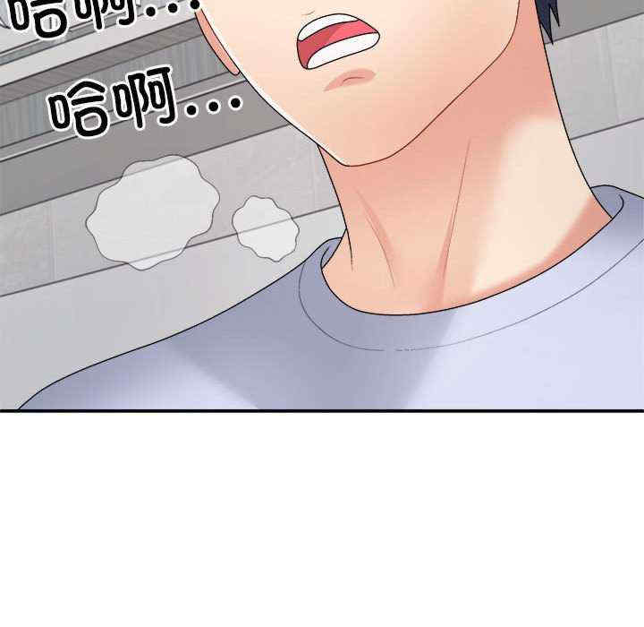 不同寻常的爱/重组家庭好尴尬