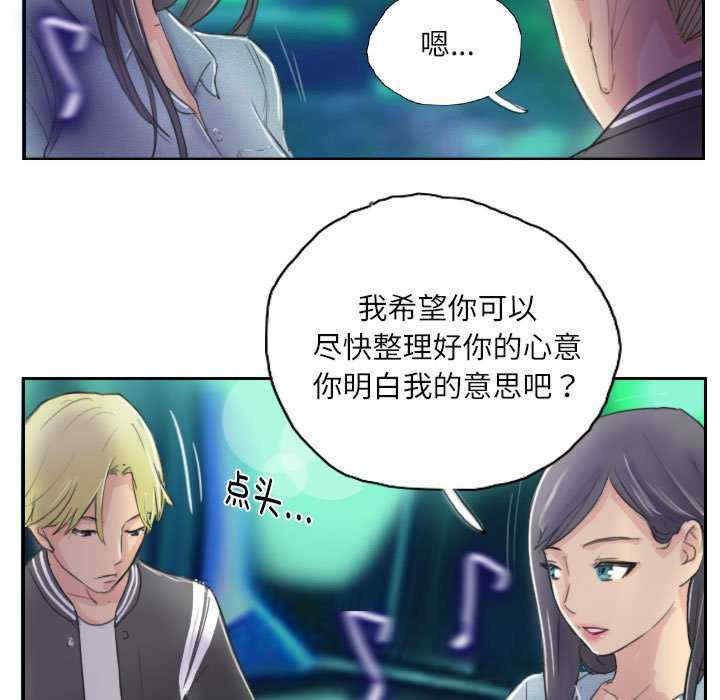 灵魂互换/窃取人生