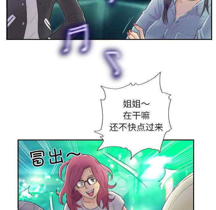 灵魂互换/窃取人生