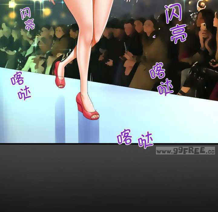 阿姨/意想不到的关系