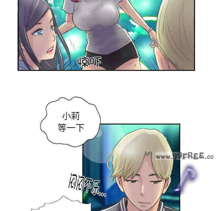 灵魂互换/窃取人生