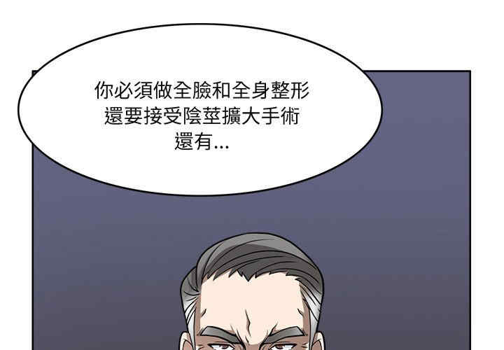 回到过去爱上你