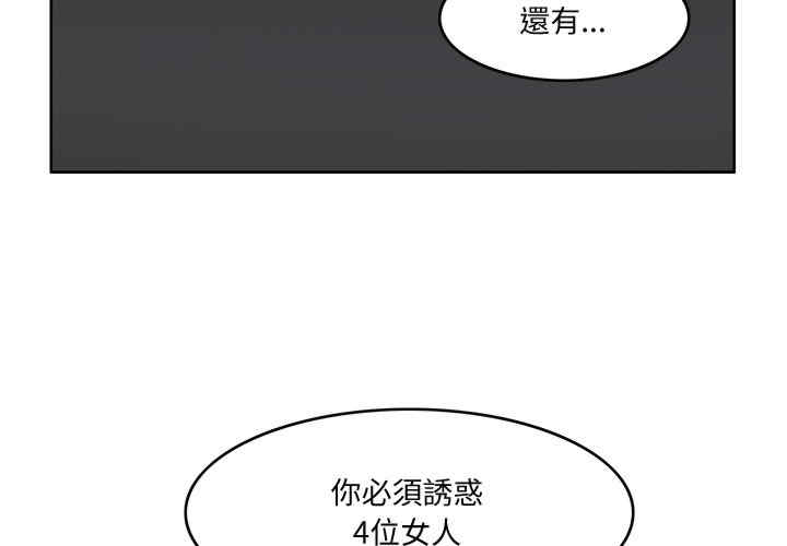 回到过去爱上你