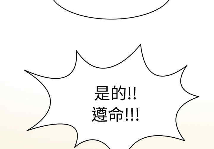 回到过去爱上你