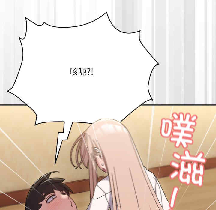 老大!请把女儿交给我!