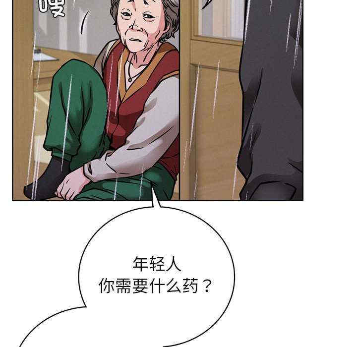 屋檐下的光/当我们在一起