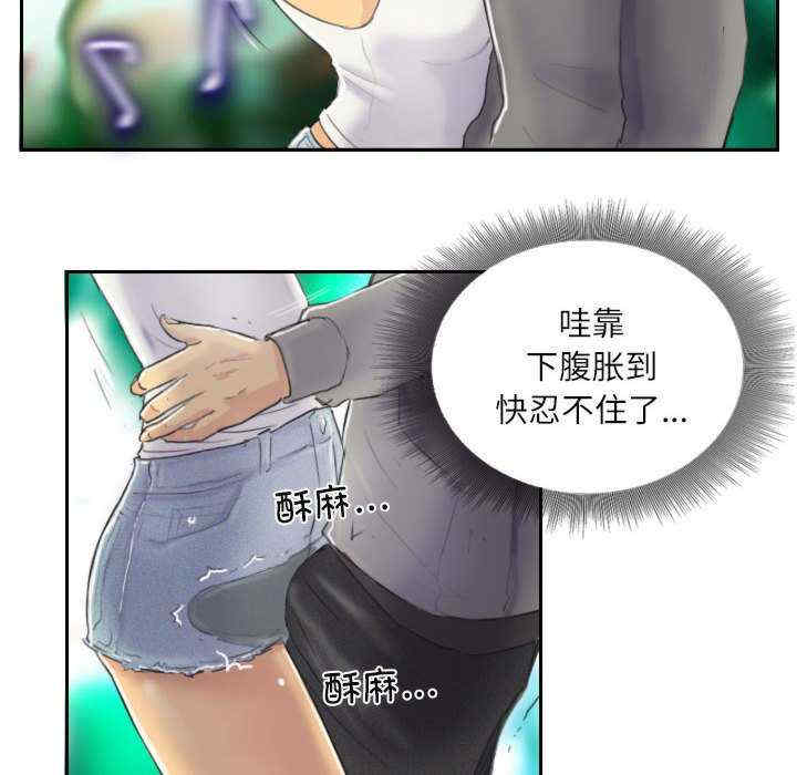 灵魂互换/窃取人生