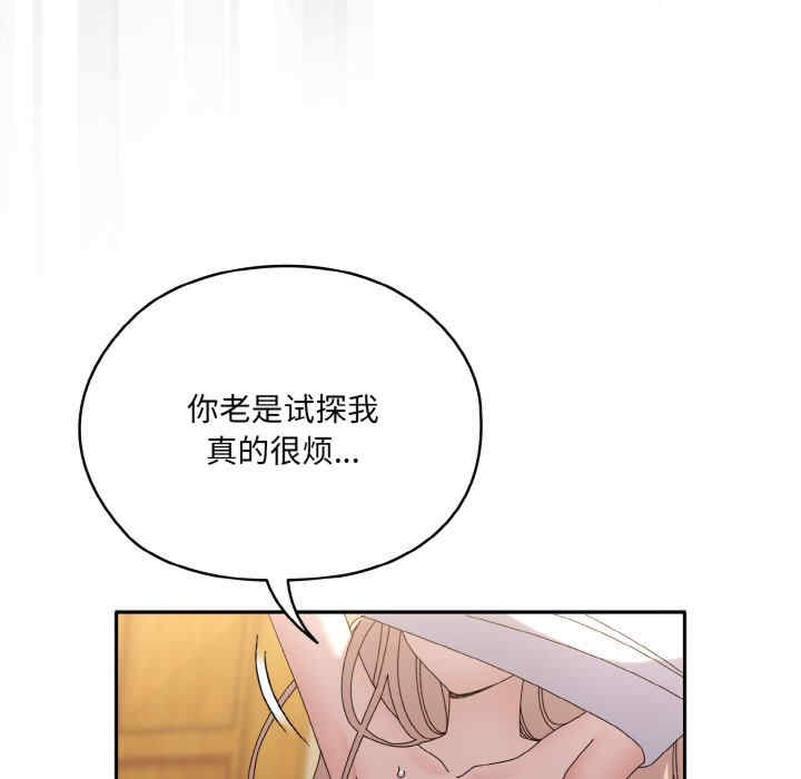 老大!请把女儿交给我!