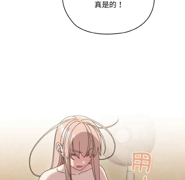 老大!请把女儿交给我!