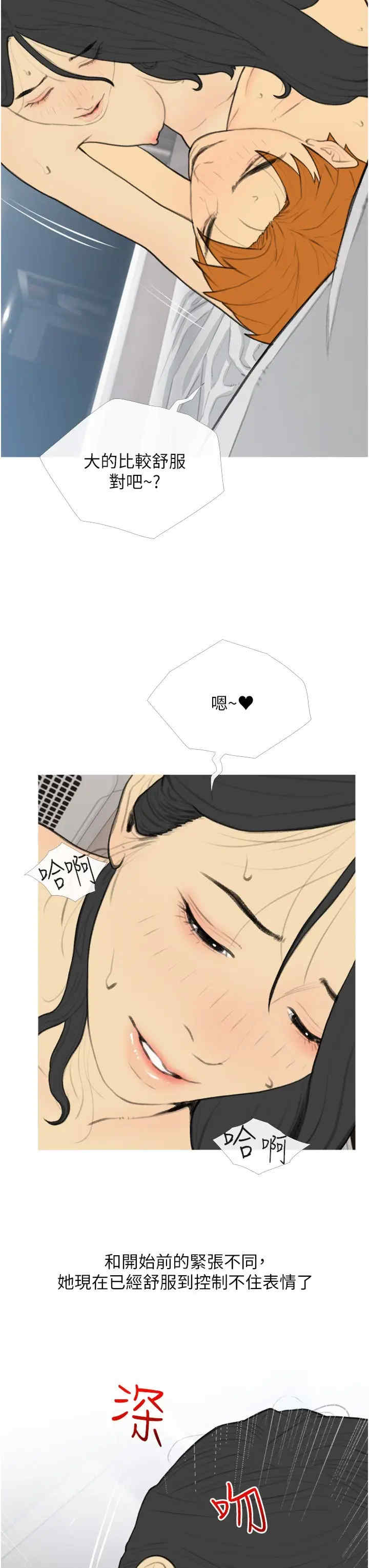 糖果爸爸的抢婚大作战