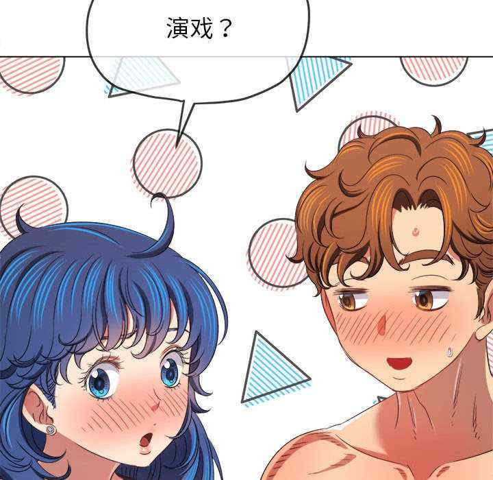 难缠小恶女/恶女勾勾缠