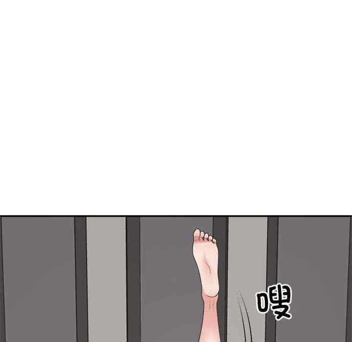 不同寻常的爱/重组家庭好尴尬