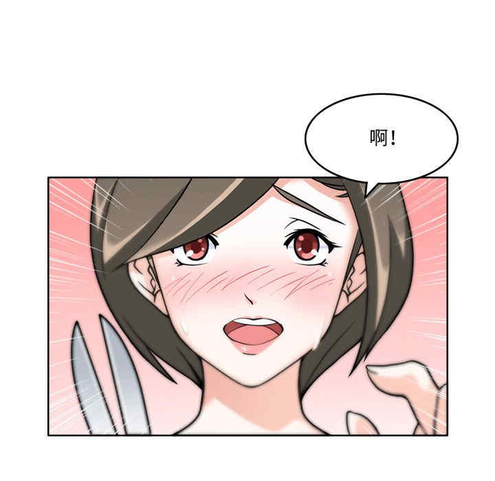 回到过去爱上你