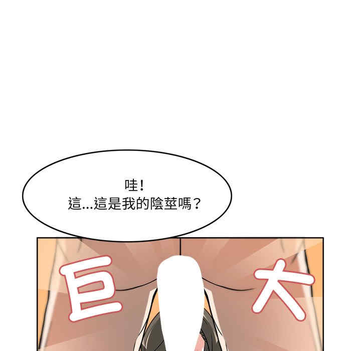 回到过去爱上你