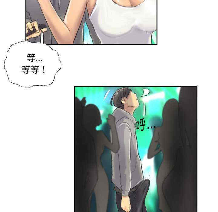 灵魂互换/窃取人生