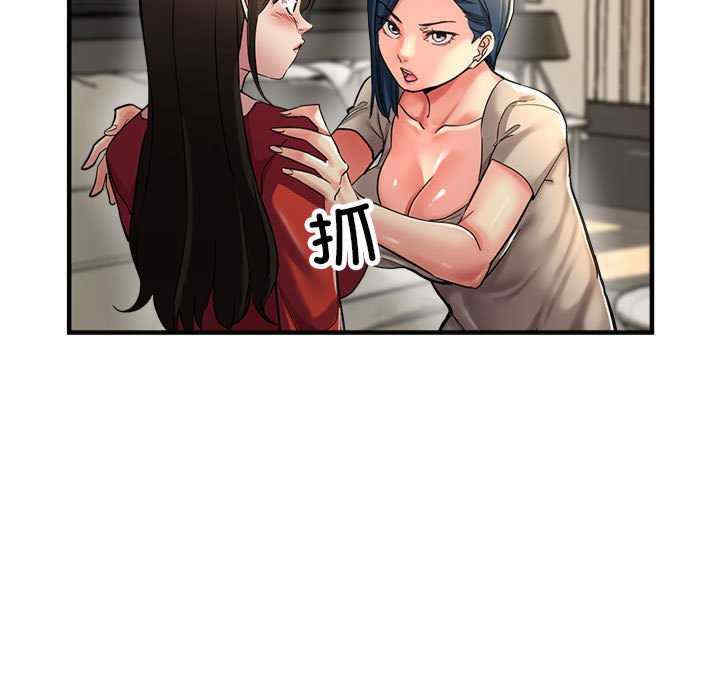 亲家的女人们/寄生亲家