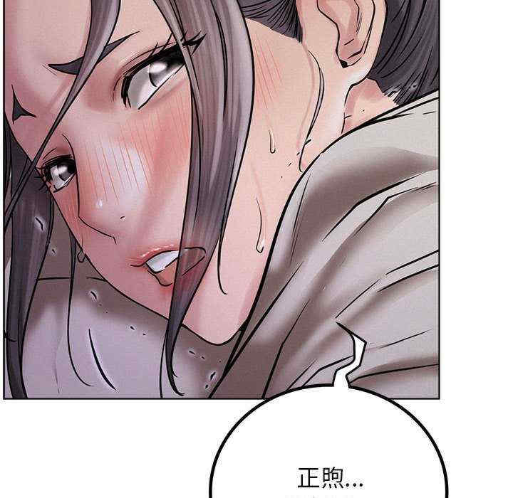 屋檐下的光/当我们在一起