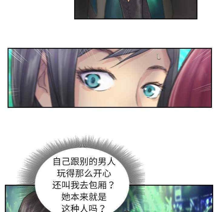 灵魂互换/窃取人生