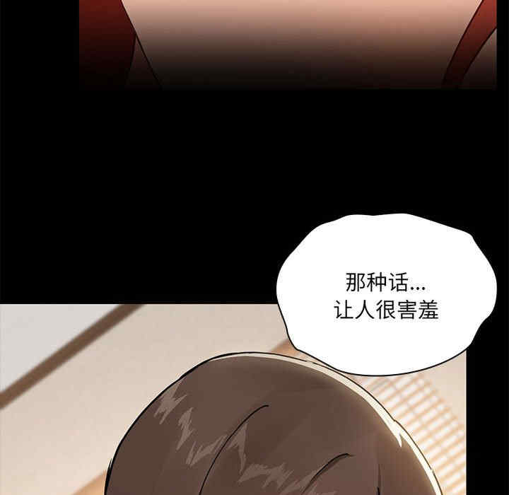 共享男友/出租男友