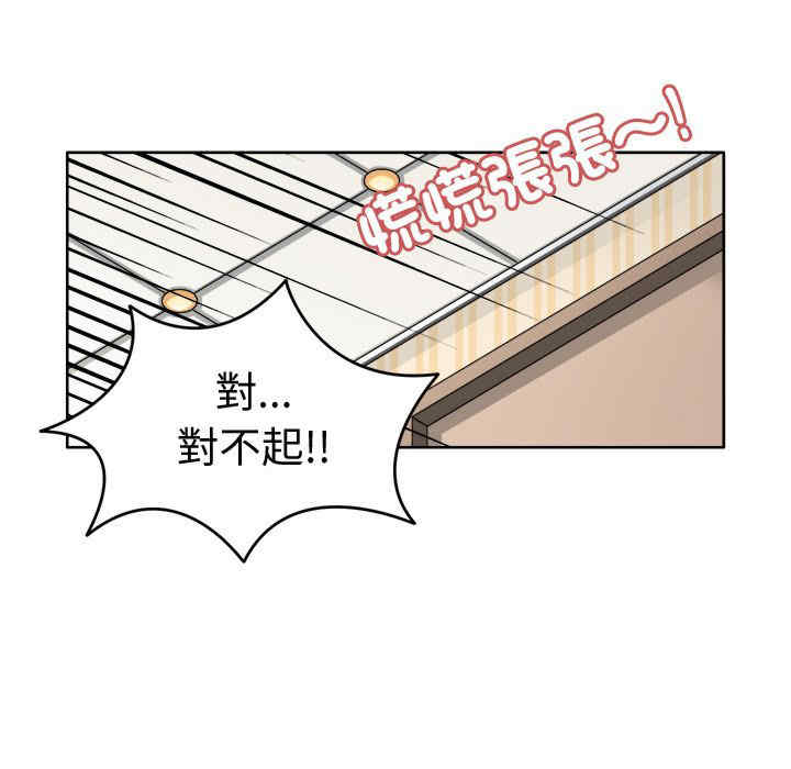 回到过去爱上你