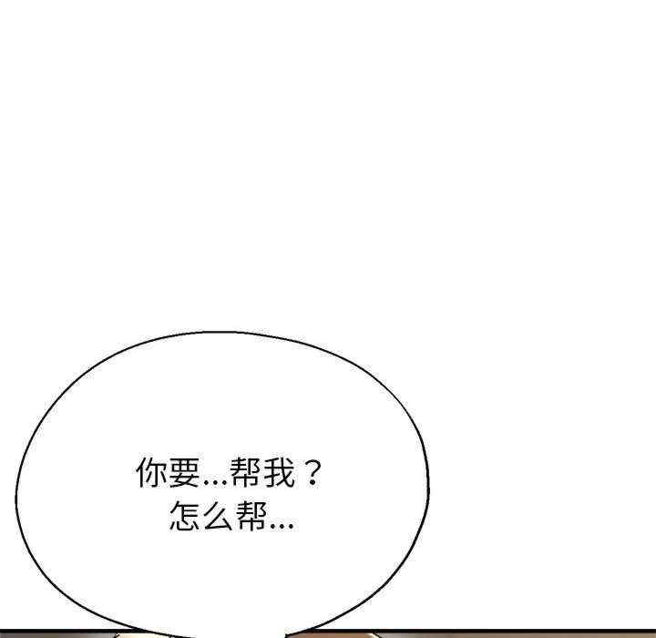 亲家的女人们/寄生亲家