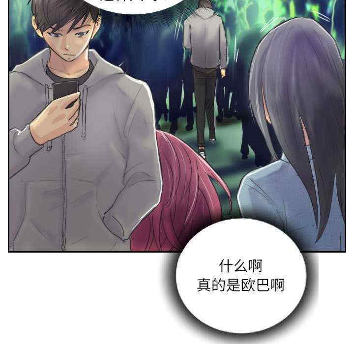 灵魂互换/窃取人生