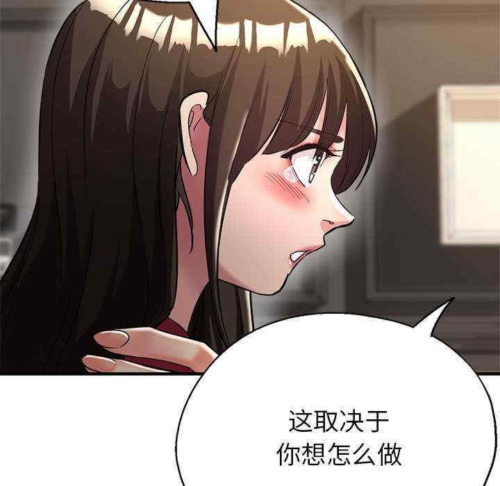 亲家的女人们/寄生亲家