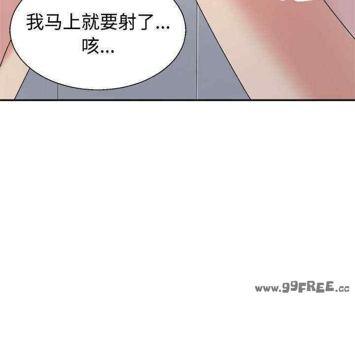 不同寻常的爱/重组家庭好尴尬