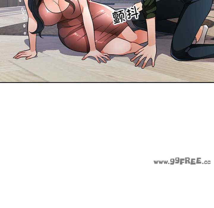 脱轨关系/脱序人妻