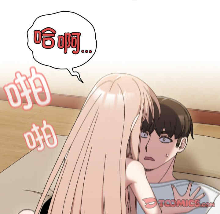 老大!请把女儿交给我!