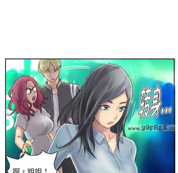 灵魂互换/窃取人生