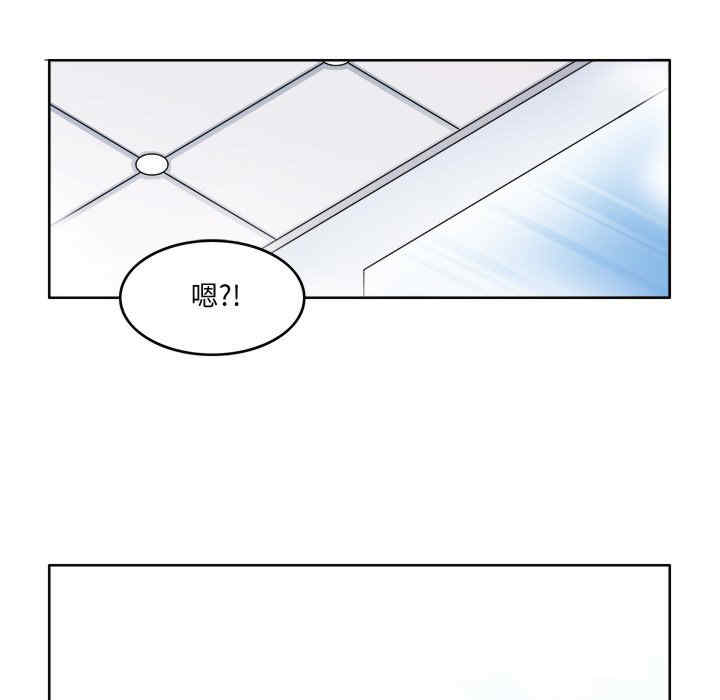 回到过去爱上你