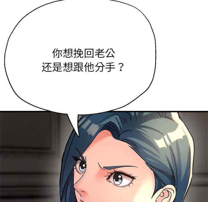 亲家的女人们/寄生亲家