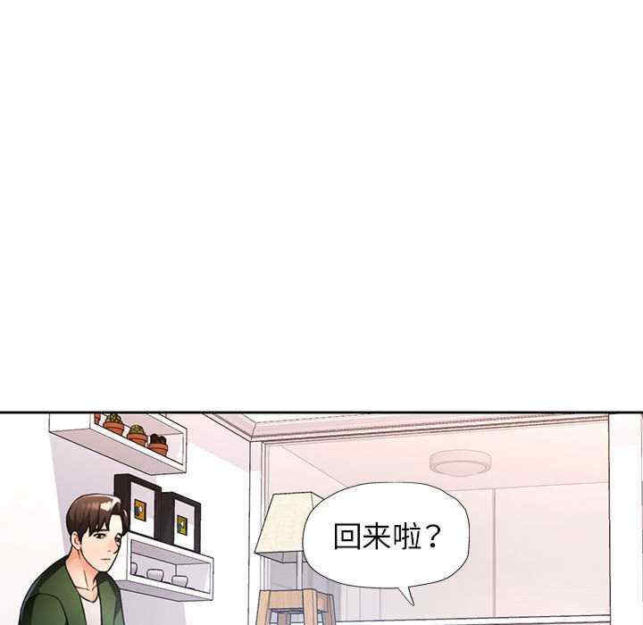 脱轨关系/脱序人妻