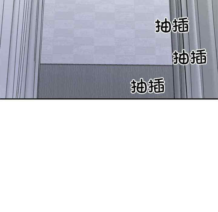 不同寻常的爱/重组家庭好尴尬