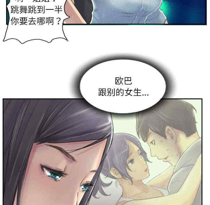 灵魂互换/窃取人生