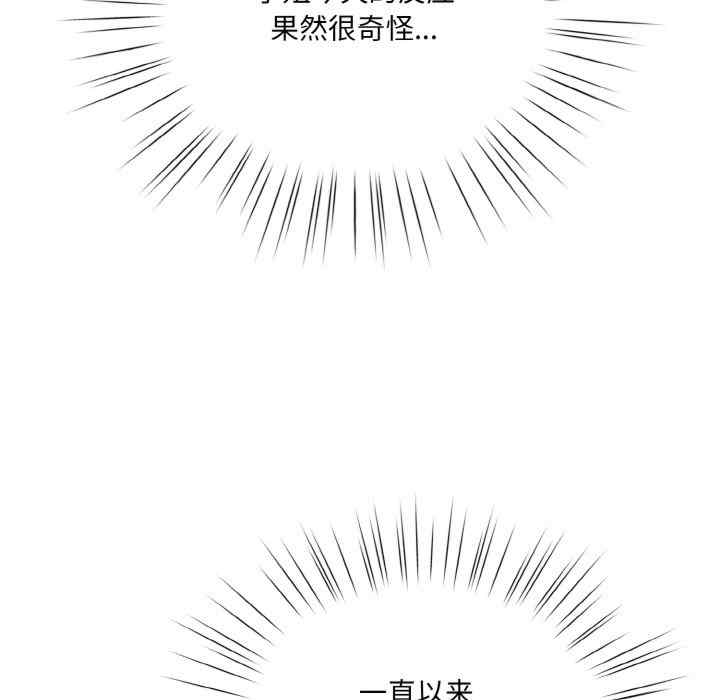 老大!请把女儿交给我!